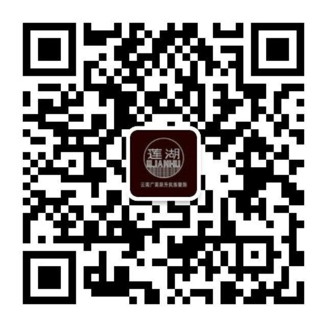 躍升裝飾