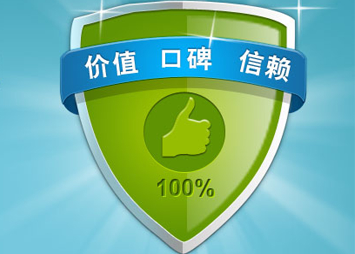 網站建設
