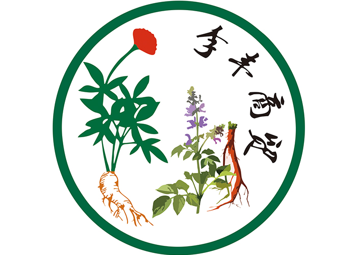 李豐商貿