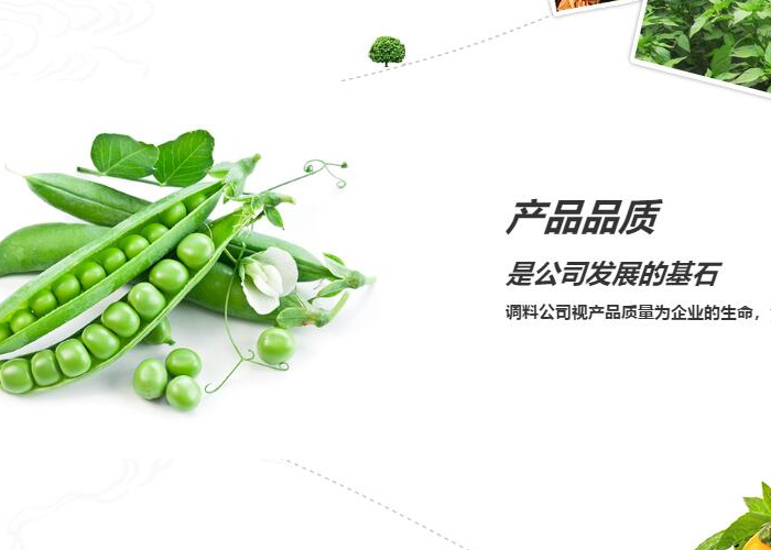 伏羲農(nóng)業(yè)