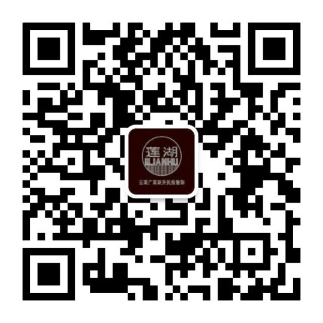 躍升銀飾