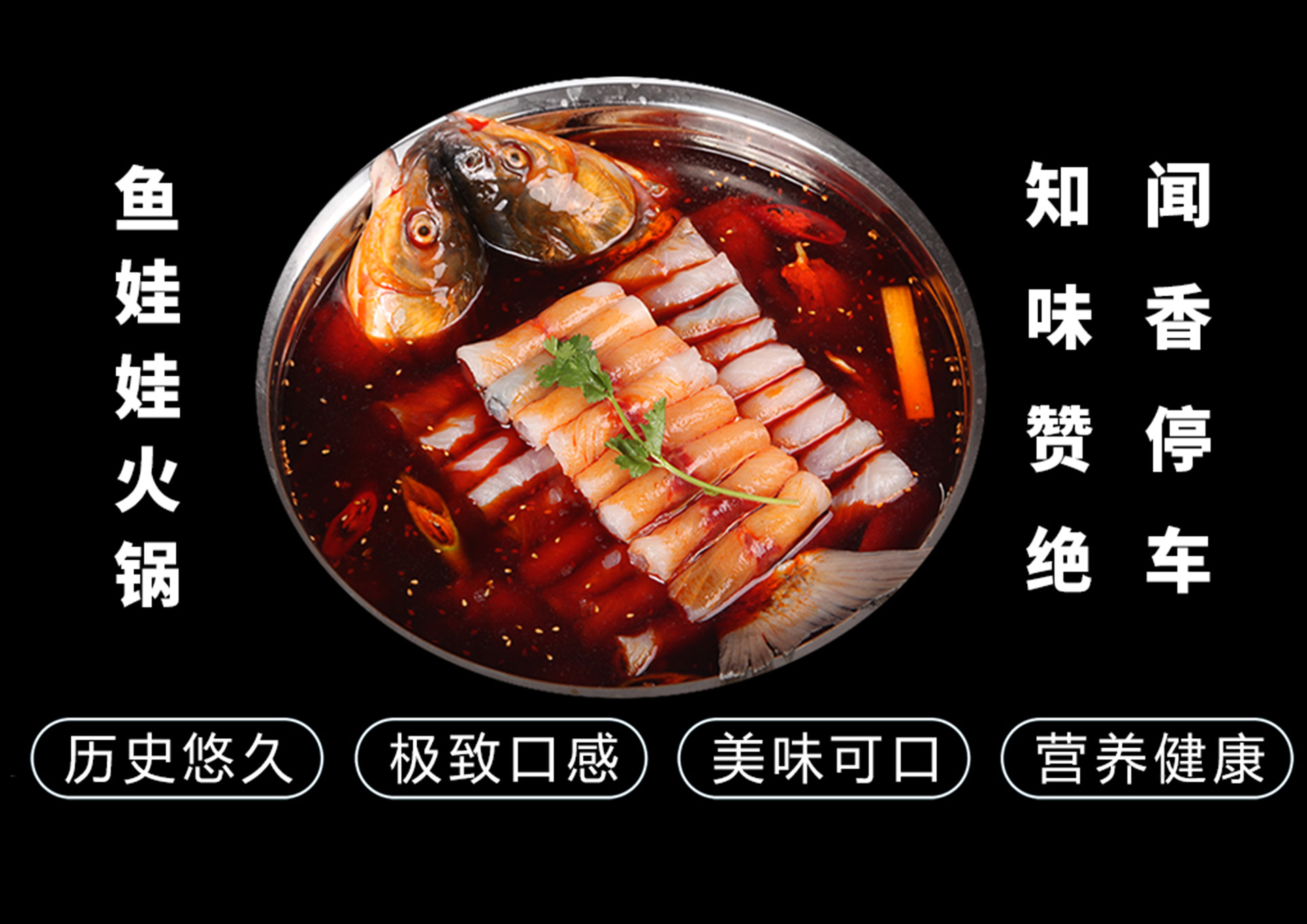魚娃娃