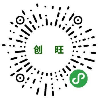 創(chuàng)旺
