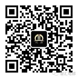 茂盛設(shè)備（電梯）