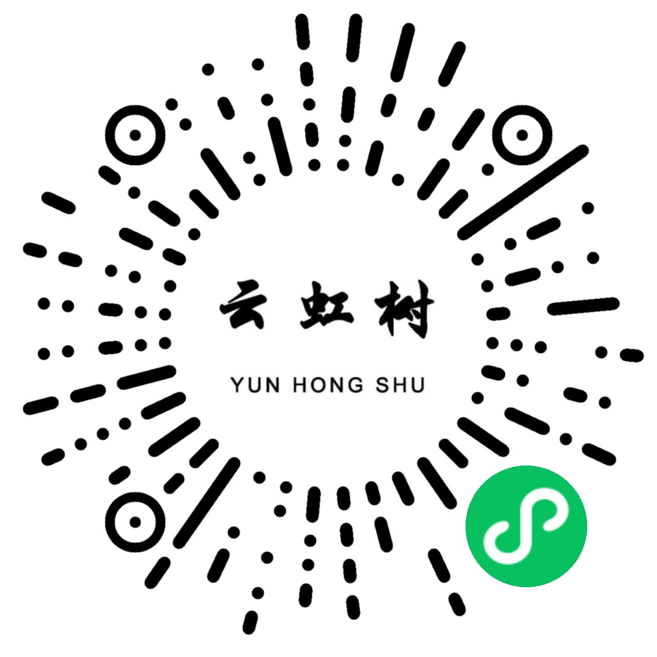 云虹樹小程序