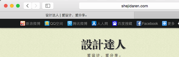 可提升網站訪問性的10個步驟